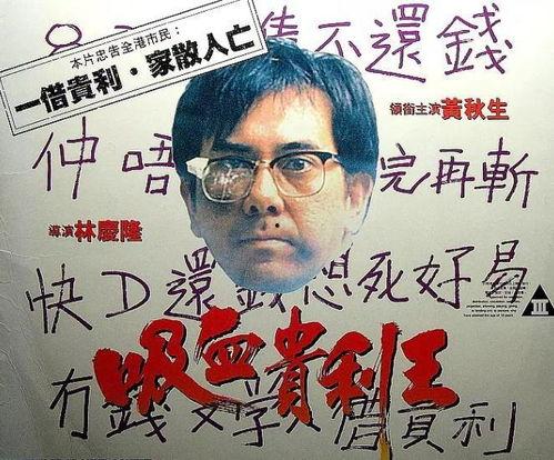 国产重口,探寻国产电影中的另类魅力